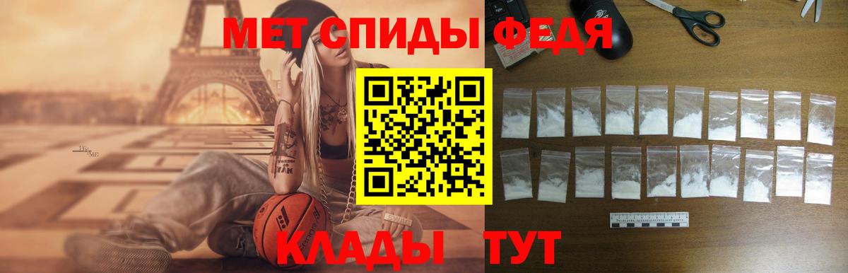 Амфетамин Розовый Батайск