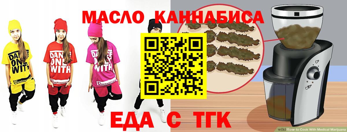 Батайск  Canna-Cookies марихуана  Вход с VPN 