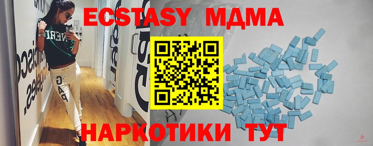 Экстази mix Батайск