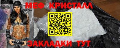 мефедрон мука Усть-Джегута