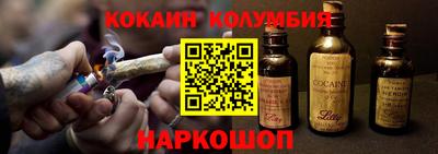 мефедрон мука Усть-Джегута
