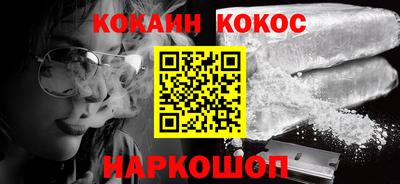 мефедрон мука Усть-Джегута