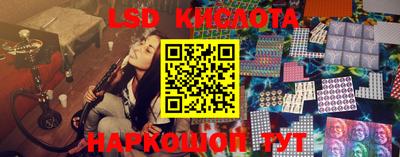 герыч Усть-Илимск