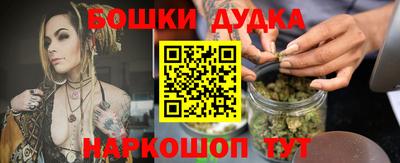 мефедрон мука Усть-Джегута