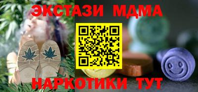 мефедрон мука Усть-Джегута