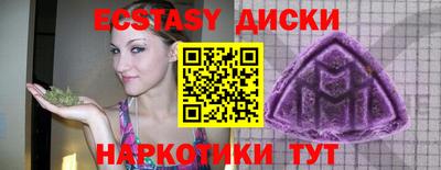 герыч Усть-Илимск