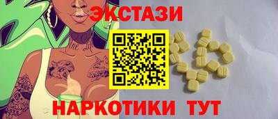 мефедрон мука Усть-Джегута
