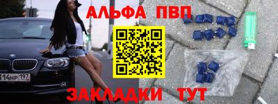 мефедрон мука Усть-Джегута