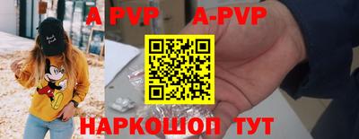 герыч Усть-Илимск
