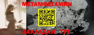герыч Усть-Илимск