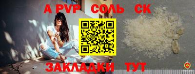 мефедрон мука Усть-Джегута