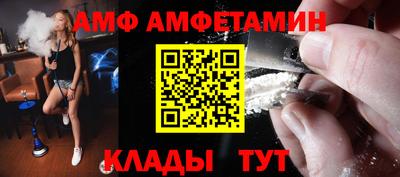 герыч Усть-Илимск