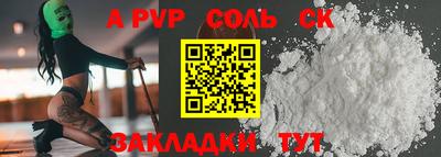 мефедрон мука Усть-Джегута