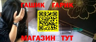 герыч Усть-Илимск