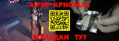 герыч Усть-Илимск