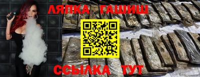 jwh Уссурийск