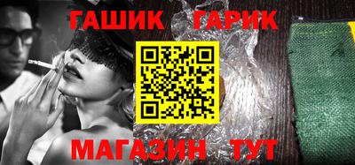 герыч Усть-Илимск