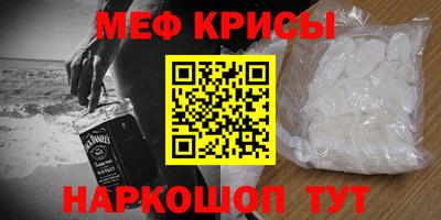 мефедрон мука Усть-Джегута