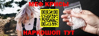 мефедрон мука Усть-Джегута