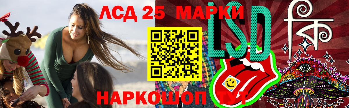 LSD-25 экстази  Вход с VPN  ЛСД экстази ecstasy  Батайск  Лсд 25 экстази кислота 