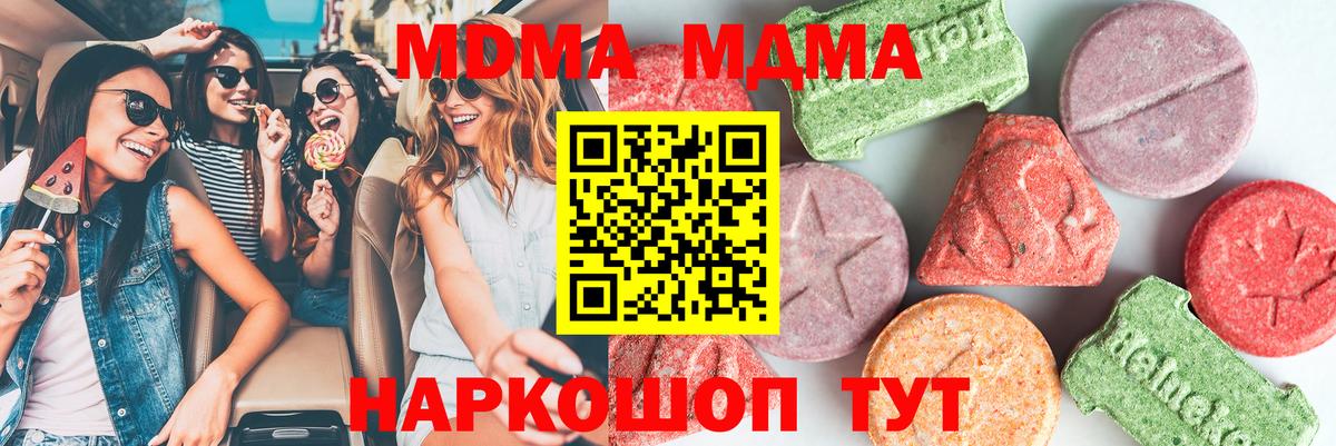 ГАШИШ  Батайск  А ПВП СК   МЕТ  НБОМе  ТГК  Меф МЯУ МЯУ   АМФ   ГАШИШ  Вход с VPN  COCAIN 