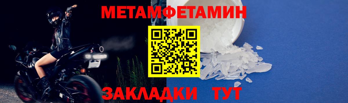 Первитин винт  Первитин винт  Батайск  Вход с VPN 