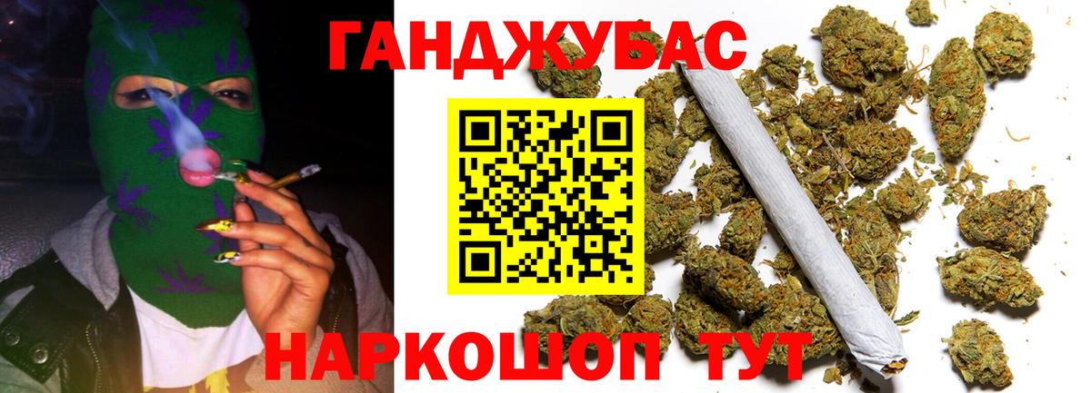 Батайск  Марихуана гибрид  Бошки марихуана AK-47  Вход с VPN  Конопля Amnesia 